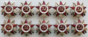 Десять ОВ 2ст юб НОМЕРА ПОДРЯД