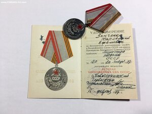 БКЗ № 316***,медали и фотографии.