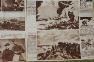 И.Г. 1941г. июль. Рарик.