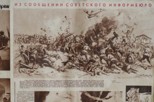 И.Г. 1941г. июль. Рарик.