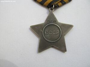 о.Славы 2(второй) степ.