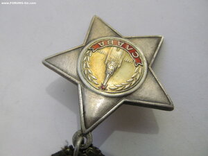 о.Славы 2(второй) степ.