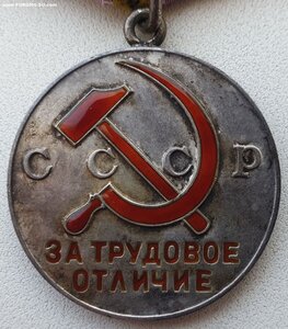 Трудовое отличие № 61.879