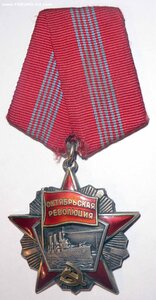 Октябрь № 70675