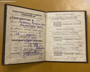 КОМПЛЕКТ( 1.2.3 ) ____ Т-М_______с доком