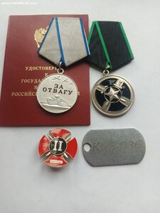 За Отвагу РФ с док. , Проект, крест за ранения, жетон.