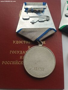 За Отвагу РФ с док. , Проект, крест за ранения, жетон.