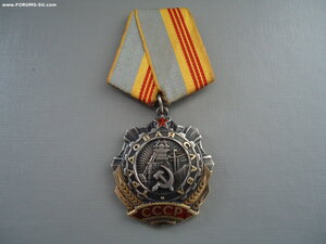 ТС 3 степени . Хороший номер