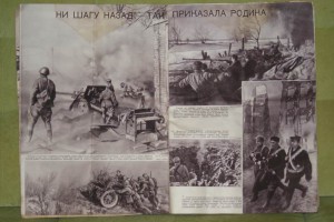 Война. 1943г. Сталинград.