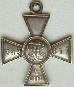 ГК 4 ст. № 89649