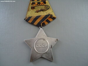Слава III № 77....