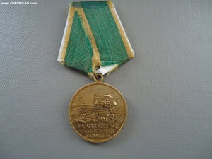 Целина. Круглое ухо.