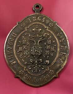 МИРОВОЙ СУДЬЯ____ до 1917 г.____ сохран