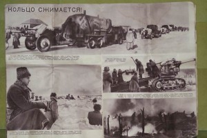 Война. 1943г. Сталинград.