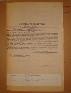 2 воркутинских дела в одни руки. Сов.секретно!
