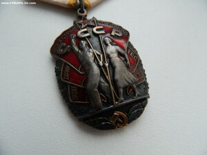Орден "ПОЧЕТА" ("ветки") №1529749+"Трудовая доблесть" с док.