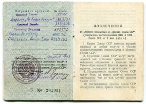 БКЗ+КЗ+БЗ выслуга
