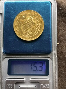 Золотая Школьная Медаль Армянской ССР 32 мм