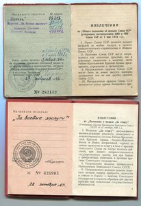 2 БКЗ, БЗ квадро, БЗ, часы XV лет погранохраны НКВД