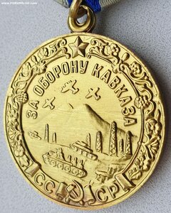 Кавказ с документом 1970 год на воздушного стрелка