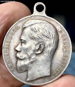 ЗА ХРАБРОСТЬ, госник - 2