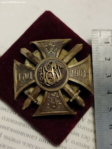 Полковой знак драгунского нижегородского полка