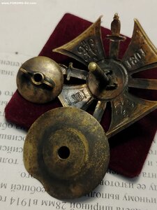 Полковой знак драгунского нижегородского полка