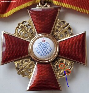 Орден Св. Анны 2 ст Эдуард 1904-07 АР