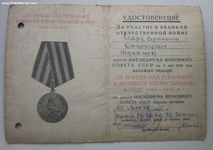 Красная ЗПНГ - 16 кавалерийская див- Белов Г.А.