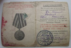 Красная ЗПНГ -Парад победы-  Русскиз М.Я.бюджет 1500р
