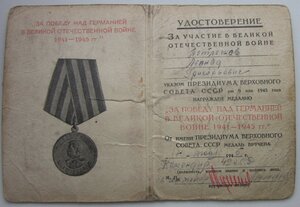 КраснаяЗПНГ - Парад Победы - гссМаргелов В.Ф.
