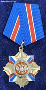 За военные заслуги