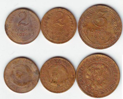 Брак : 3 копейки без года !!!! и несколько поворотов.