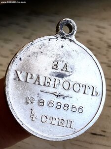 ЗА ХРАБРОСТЬ, 124-й Воронежский полк