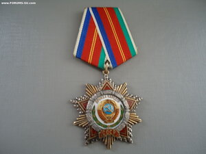 Замечательная ДРУЖБА