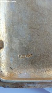 Портсигар 84 в Модерне.