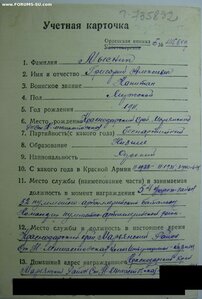 ОВ 1ст ЛЮКС , ОВ 2ст и КЗ на боевого офицера с орденской