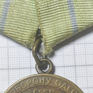 Медаль За Оборону Одессы