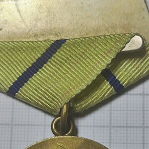 Медаль За Оборону Севастополя