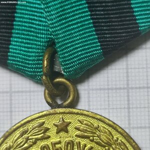 Медаль За Освобождение Белграда