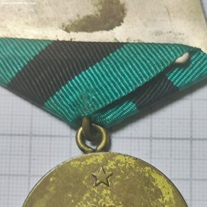 Медаль За Освобождение Белграда