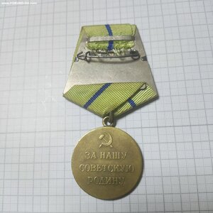 Медаль Партизану Отечественной войны 2 степени