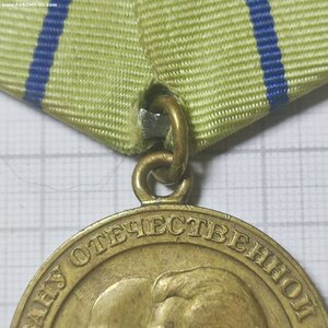 Медаль Партизану Отечественной войны 2 степени
