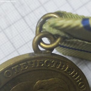 Медаль Партизану Отечественной войны 2 степени