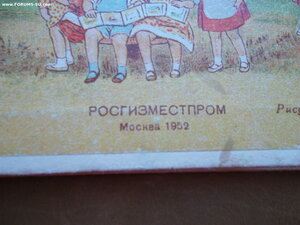 Оценка детских книг раскладушек