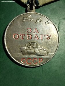 Две "П" образные отваги на одного