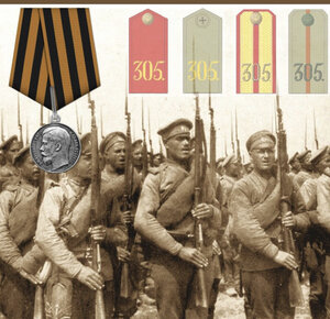 ЗА ХРАБРОСТЬ, Лаишевский полк