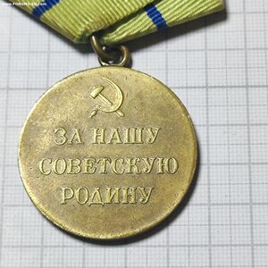 Медаль Партизану Отечественной войны 2 степени