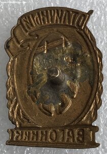 Отличный вагонник МПС СССР