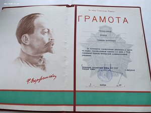 Комплект(2шт)___ГЕНЕРАЛ ПВ КГБ___ личная подпись НАЧ.ПВ СССР